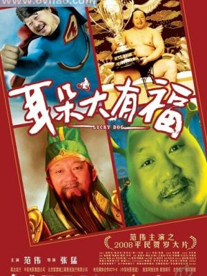 心动年华