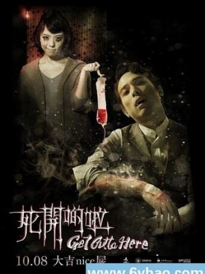 邻家的妻子