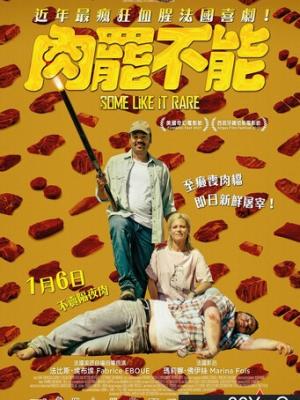激情年代
